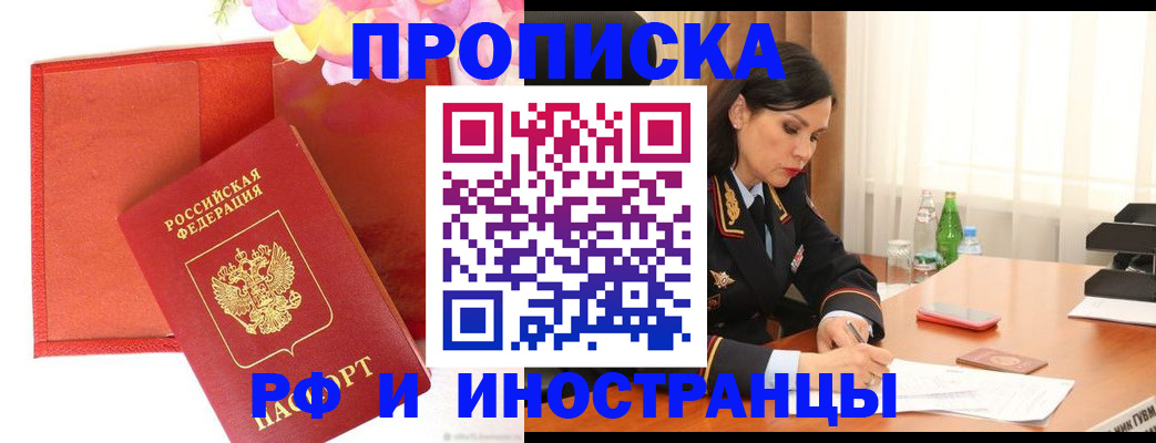 регистрация для дет. сада в Азове